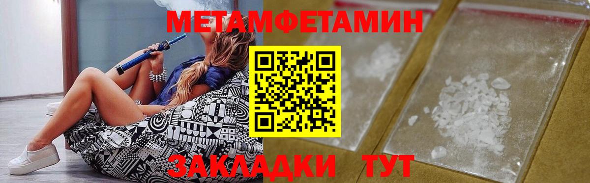 Белово  Amphetamine  гидра ссылка  АМФЕТАМИН Розовый  Вход с VPN 