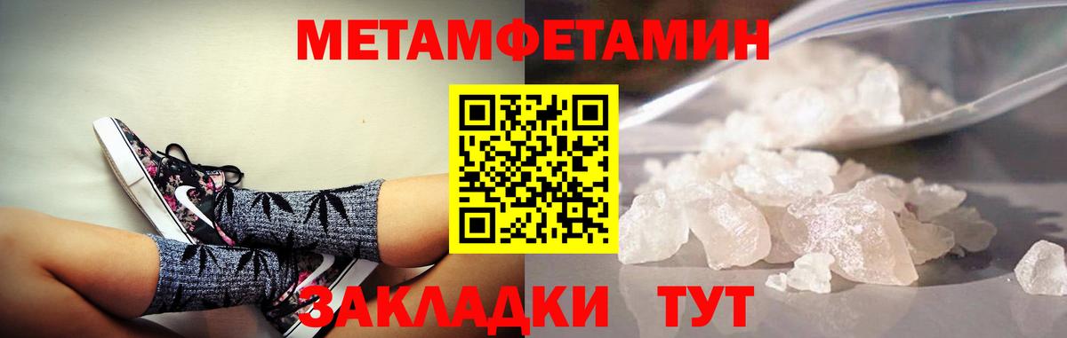 АМФ VHQ Белово