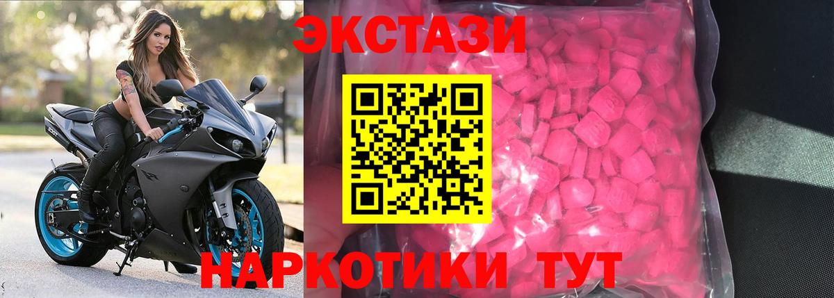 Ecstasy DUBAI  Вход с VPN  Ecstasy DUBAI  ЭКСТАЗИ  Белово 