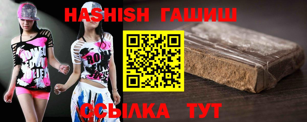 ГАШ убойный  Гашиш AMNESIA HAZE  Вход с VPN  Белово 
