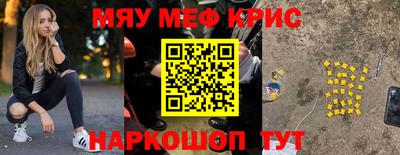 скорость Ногинск
