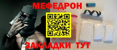 бошки Норильск
