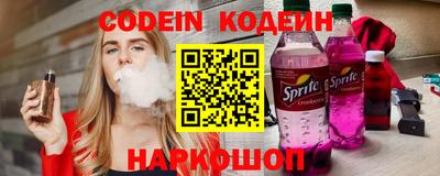 скорость Ногинск