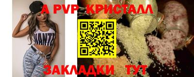 скорость Ногинск