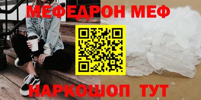 СК Ноябрьск