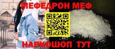 СК Ноябрьск