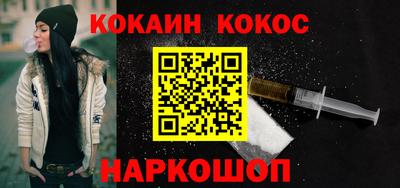 бошки Норильск