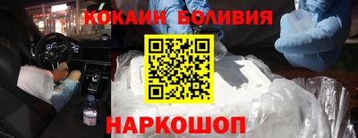 бошки Норильск