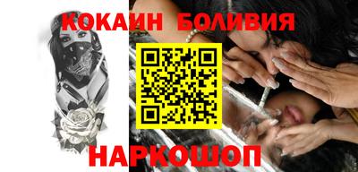 СК Ноябрьск