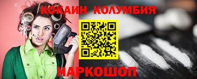 скорость Ногинск