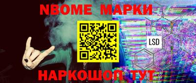 бошки Норильск