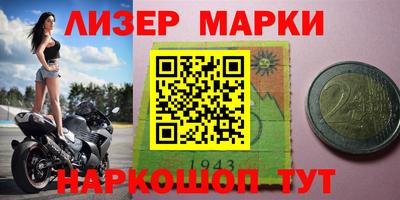 СК Ноябрьск