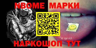 бошки Норильск