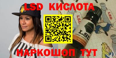 бошки Норильск
