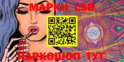 скорость Ногинск