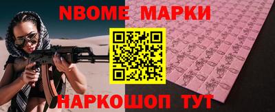 СК Ноябрьск