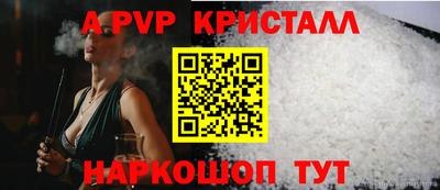 бошки Норильск