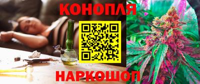скорость Ногинск