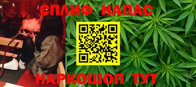 бошки Норильск