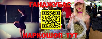 бошки Норильск