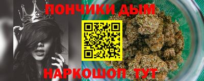 бошки Норильск