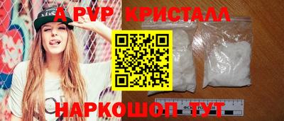 бошки Норильск