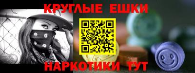 СК Ноябрьск