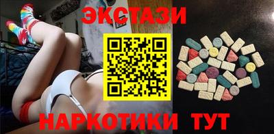 скорость Ногинск