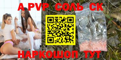 СК Ноябрьск