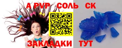 скорость Ногинск