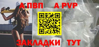скорость Ногинск