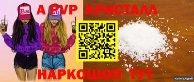 бошки Норильск