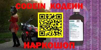 скорость Ногинск