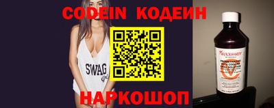 скорость Ногинск