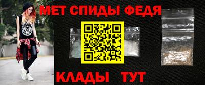 скорость Ногинск
