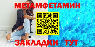 скорость Ногинск