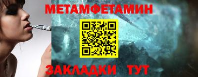 бошки Норильск