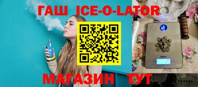 бошки Норильск