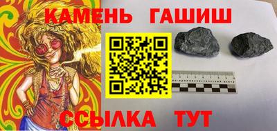 СК Ноябрьск