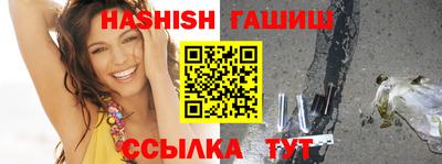 бошки Норильск