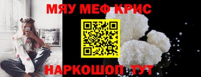 бошки Норильск