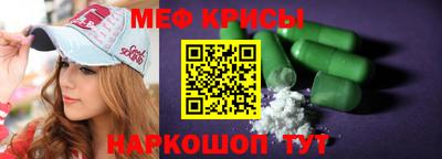 скорость Ногинск