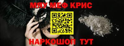 СК Ноябрьск