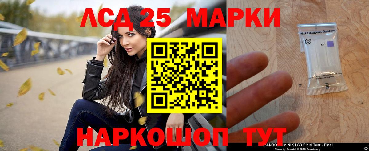 LSD-25 экстази ecstasy  Вход с VPN  ЛСД экстази ecstasy  Белово 