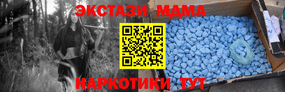 МДМА crystal Белово