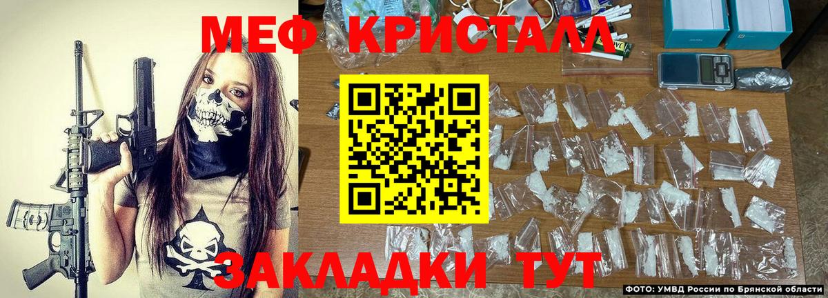 МЕФ mephedrone  МЯУ-МЯУ  Белово  МЯУ-МЯУ мука  Мефедрон  Вход с VPN 