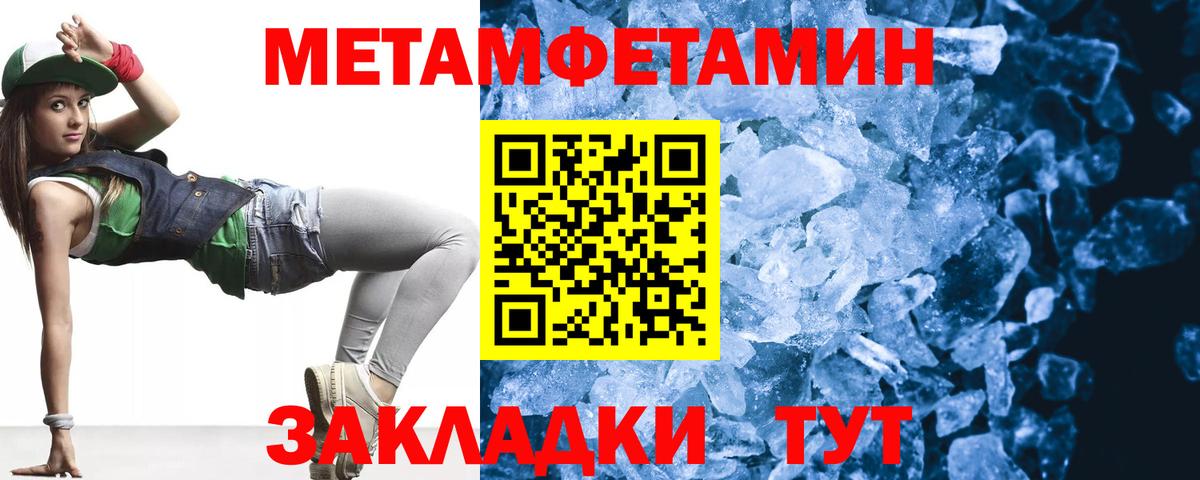 МЕТАМФЕТАМИН винт  МЕТАМФЕТАМИН винт  Белово  Вход с VPN 