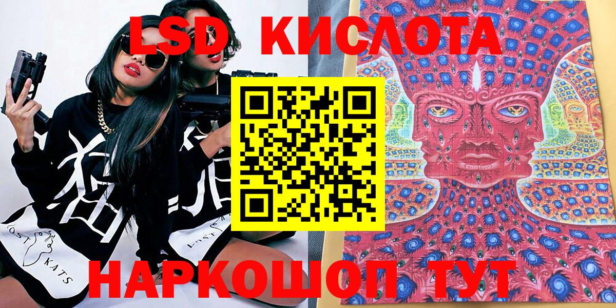 Наркотические марки 1,5мг  Вход с VPN  Белово 
