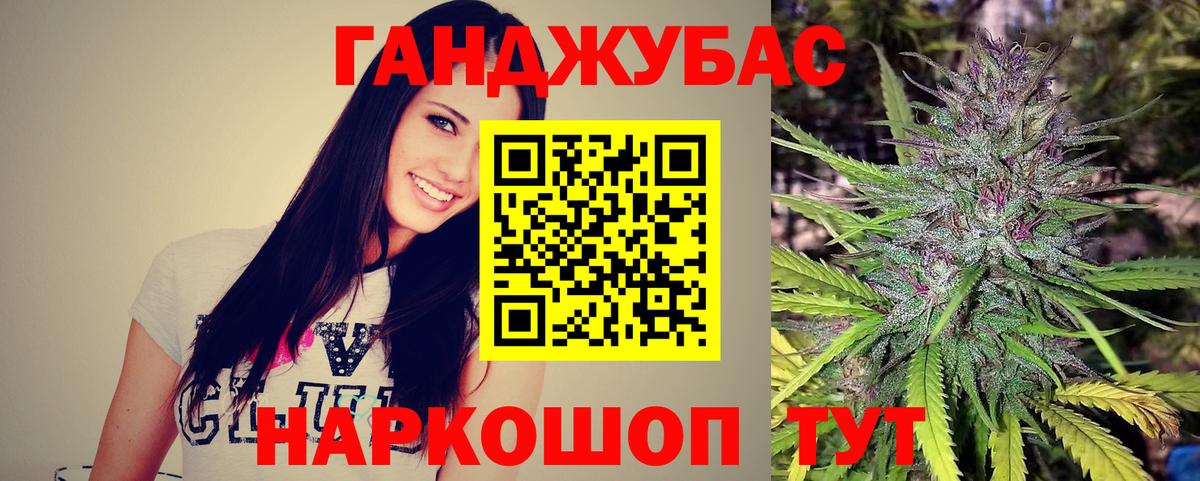 Марихуана семена Белово