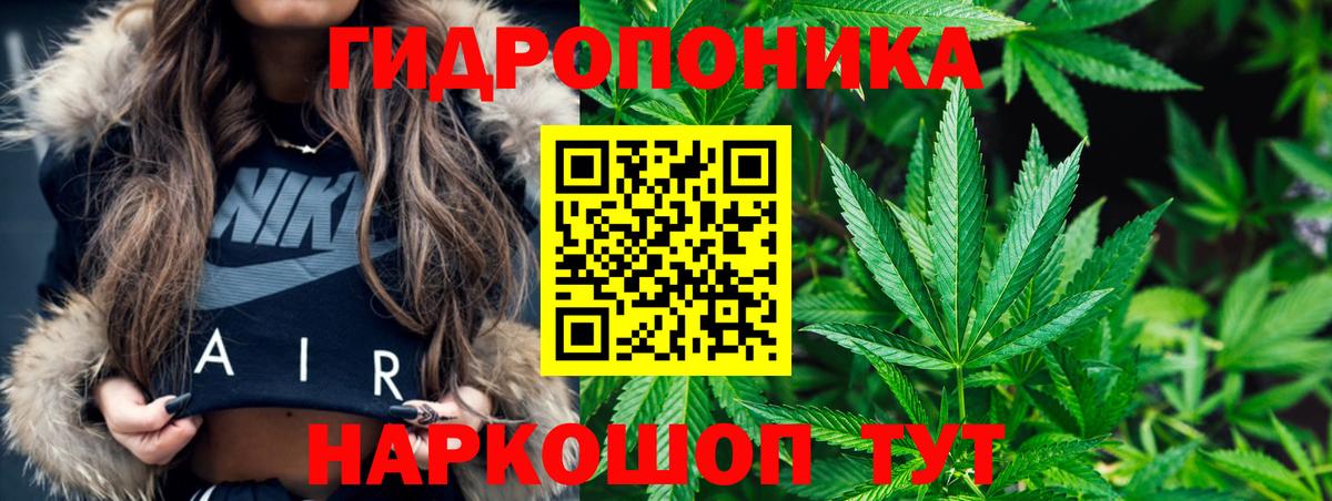 Марихуана White Widow  Конопля LSD WEED  Каннабис сатива  Вход с VPN  Белово 